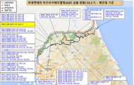 경기도 연천군 야생멧돼지 폐사체에서 아프리카돼지열병 바이러스 검출