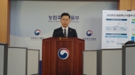 농림축산부,해외 관광지 아프리카돼지열병(ASF) 발생에 따른 검역협조 요청