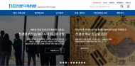 전경련 ‘중남미 문화예술 최고과정’ 개설
