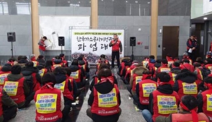 가스공사 비정규직 "직접고용, 정규직 전환하라"
