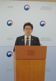 환경부조명래 장관 「대한민국 환경 업무계획」 발표