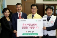 검증된 신약후보물질…충북도에 3천만원 상당 긴급 지원