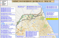강원도 화천군 간동면 야생멧돼지 폐사체 2개체에서 아프리카돼지열병 바이러스 검출
