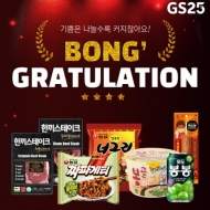 영화 '기생충' 수상 직후 GS25 짜파게티·너구리 매출 전년동기 61.1%증가