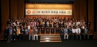 부영그룹 우정교육문화재단,2020년도 1학기 외국인 유학생 38개국 104명에 장학금 지급