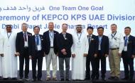 UAE, '한국산' 바라카 원전 1호기 운전 승인