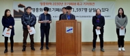 환경연합, 영흥화력 조기폐쇄 주장... "이대로 가면 3천800명 조기사망"