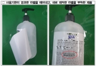 개별포장 없이 묶음포장된 불량 KF94 마스크 2만장 긴급압수