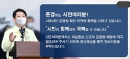 대구 지역행사 잇단 취소…어린이집 1300여곳 휴원 권고