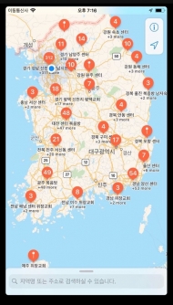 코로나 확진자 동선 앱·신천지 위치 알림 앱 다운로드 수 폭증