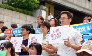 가습기살균제네트워크 , 성명서 발표