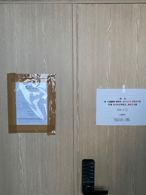 강북구, 코로나19 현장대응체계 강화