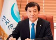 한은, 기준금리 1.25% 동결..."신중하게 판단"
