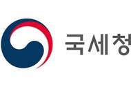 국세청, 마스크 필터 제조업체 일제 점검