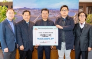 [용산구포토]성장현 용산구청장, (주)레스텍 방역물품 전달식 참석