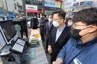 농협 하나로마트 마스크 공적물량  및 판매 현황 점검...농식품부 김현수 장관