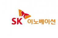'배터리 영업비밀 침해' 소송 패소...SK이노베이션, ITC에 이의제기
