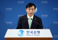 미 연준 금리 인하에 한국 금융당국 "리스크 점검해야"