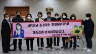 전현희, 가습기살균제법 8번째 기자회견