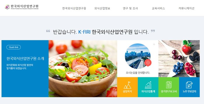 코로나19에 손님 발길 뚝...외식업 고객 3분의 2 감소
