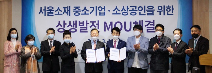 ‘코로나19’피해 소상공인에 공공기관 제출용 평가수수료 면제