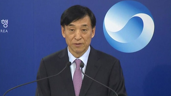 기준금리 0.50%포인트 전격 인하...사상 첫 0%대 금리 시대