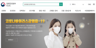 해외유입 증가 가능성 지적…최근 공항 검역서 11명 확진