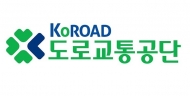 도로교통공단, 온라인 민원 창구 민원 이용량 코로나19 영향 증가