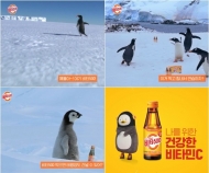 비타500, ‘펭수처럼 되고 싶은 새끼 펭귄들’편 영상 공개