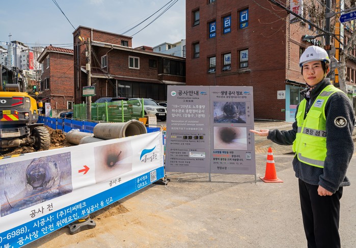 시설공단, '보이는 현수막, 간판, QR코드'로 시공현황을 한눈에