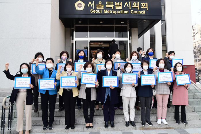 서울시의회 여성의원, 텔레그램 N번방 처벌 촉구 결의대회