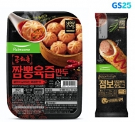 GS25, "냉동 간편식품 전년 대비 52.1% 신장"… ‘편리미엄’ 트렌드