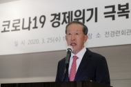허창수 “경제분야도 특단의 대책 필요”