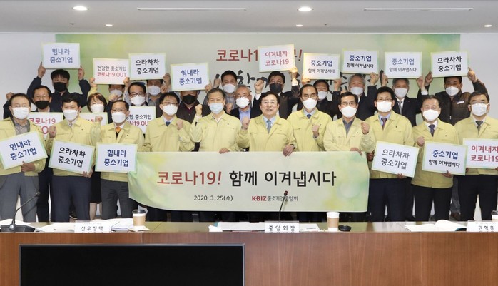 중소기업 10곳 중 4곳 "코로나19로 3개월 이상 감내 못해"