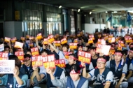 한국GM 노사 임금협상 잠정 합의...9개월 만