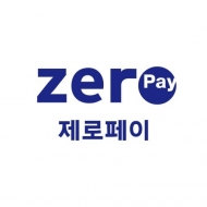 제로페이, 침체된 전통시장 및 골목상권 활성화에 기여 평가