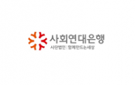 코로나19 피해 소상공인에 무이자 긴급 대출 지원