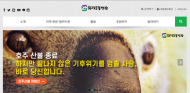 “화학물질 규제완화 안된다”