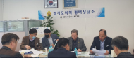오명근 도의원, 경기도의회 평택상담소 버스교통 대책(안) 검토 결과 보고