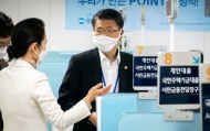 은성수 금융위원장, 코로나19 대응 현장 점검