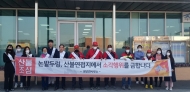 세종시장군면...  봄철 산불예방 캠페인 실시