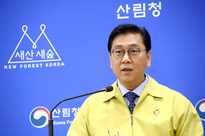 산림청, 대형산불 대응 정례브리핑