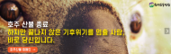 환경운동연합이 본 정당별 화학물질 공약