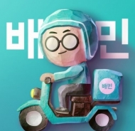 공정위 "배달의민족 수수료개편·정보독점 엄정 심사"