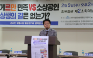 노웅래 ,“배달앱수수료, 신용카드수수료보다 높을 이유 없고, 독과점 여부 엄중하게 살펴야 ”