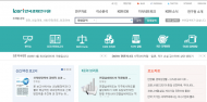 경제위기 수준의 극심한 경기침체”
