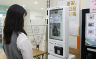 신한카드, 국내 최초 Face Pay 얼굴인식결제 상용화
