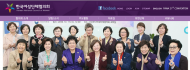 여성단체협의회, 스마트크리에이터 사업 진행