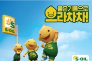 경기도주식회사 홈쇼핑 연속 완판으로 공공플랫폼 진출 박차