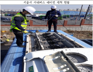 서울시, 시내버스 100% 방역…“에어컨환경 세척으로 코로나19 안심”